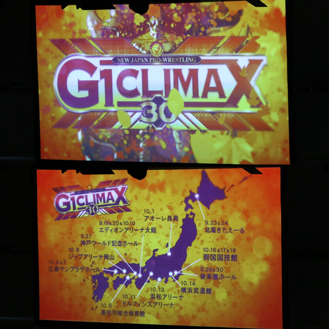 8/8【新日本】『G1 CLIMAX 30』日程が決定 札幌2連戦、広島2連戦など12大会追加で全1…|プロレス格闘技DX