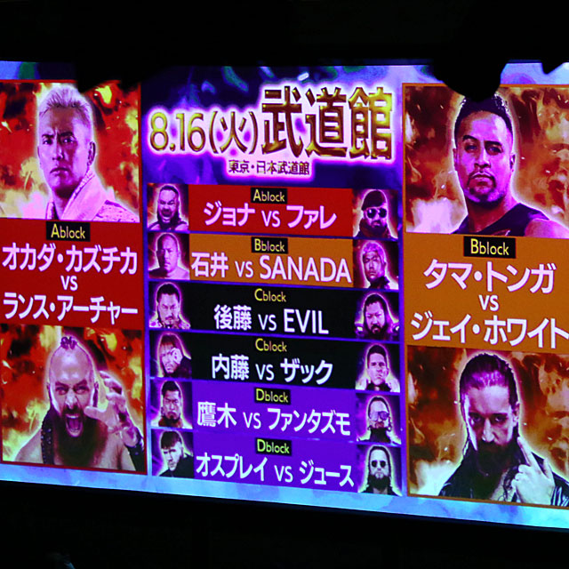 6/21【新日本】『G1 CLIMAX 32』公式戦日程が決定 7・24大田区「棚橋vs内藤」、8・…|プロレス格闘技DX