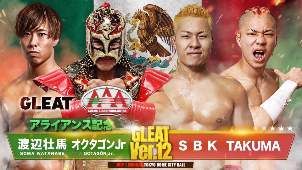6/12【GLEAT】GLEATがメキシコAAAと提携 7・1TDCで記念試合