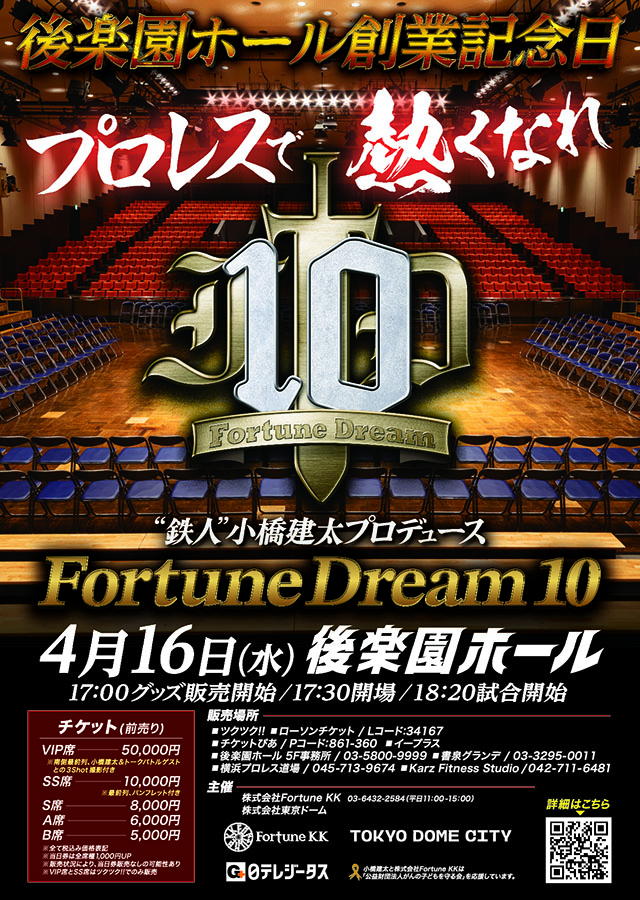 週間ゴング15冊＋週間プロレス1冊　計16冊セット 週間ゴング15冊＋週間プロレス1冊 計16冊セット - メルカリ