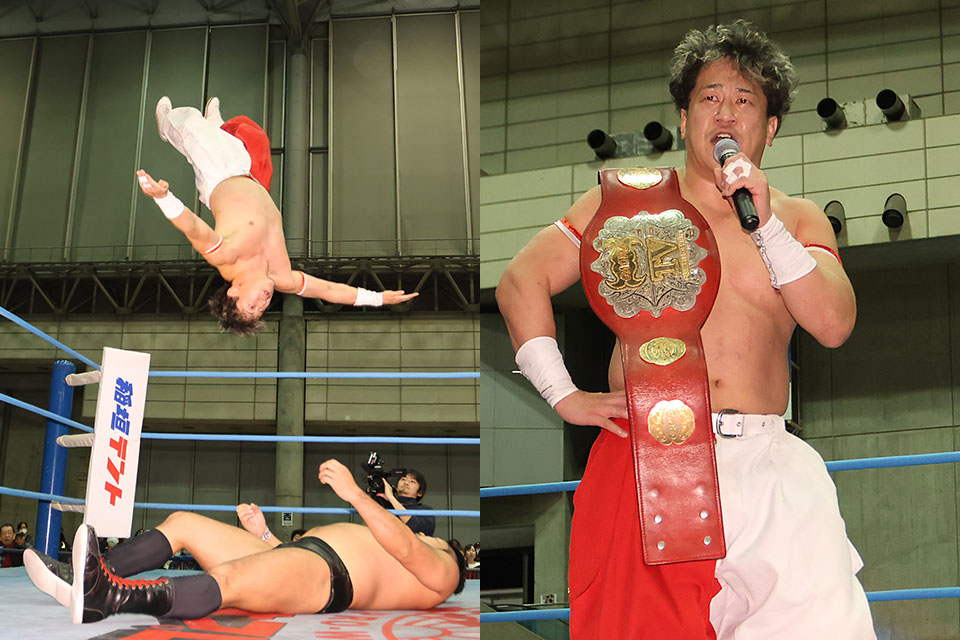 1/26【全日本】宮本が芦野熱戦撃破でGAORA王座V2 黒潮指名